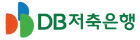 DB저축은행